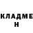 Бутират GHB Dinar Kalyamov