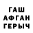 МЕТАМФЕТАМИН витя Shawn Fox