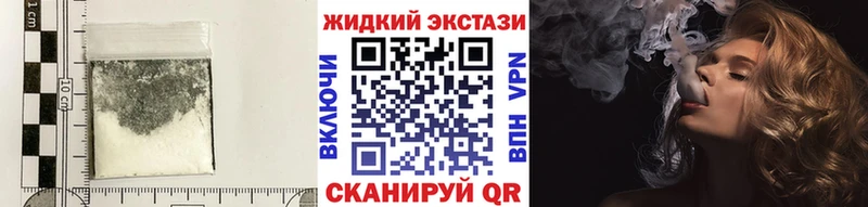 Бутират жидкий экстази Ишим