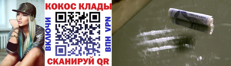 КОКАИН Боливия  Ишим 