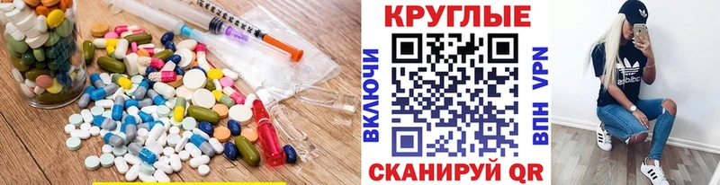 где купить наркоту  Ишим  Экстази круглые 