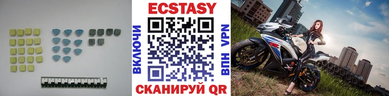 Ecstasy mix Ишим