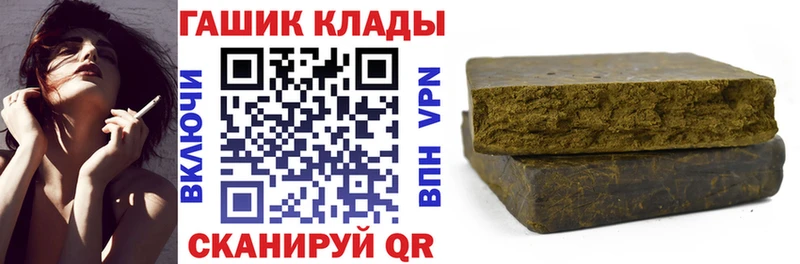 Гашиш ice o lator  Ишим 