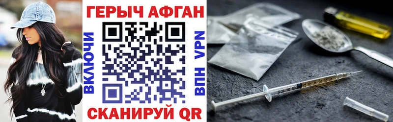 Героин гречка  Ишим 