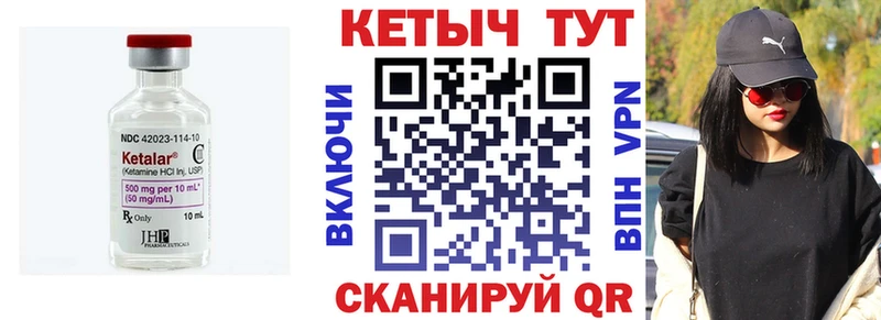 блэк спрут ссылка  Ишим  КЕТАМИН ketamine 