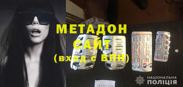 меф VHQ Армянск