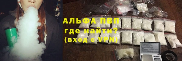бутик Арсеньев
