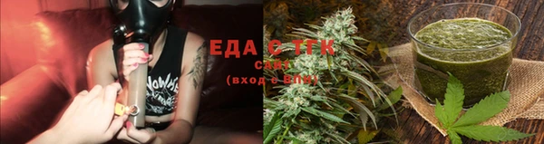 спайс Аркадак