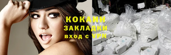 спайс Аркадак