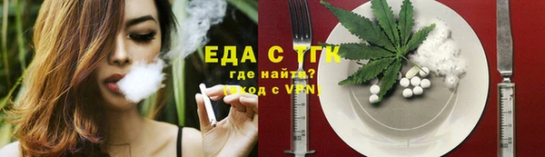 спайс Аркадак