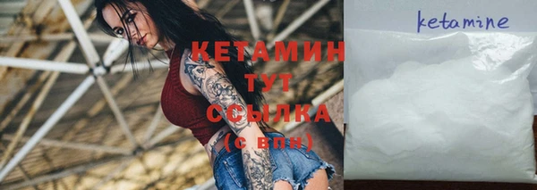 бутик Арсеньев