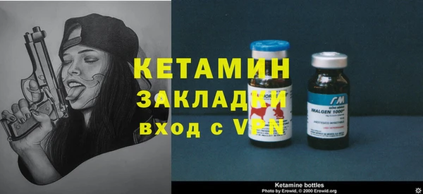 бутик Арсеньев