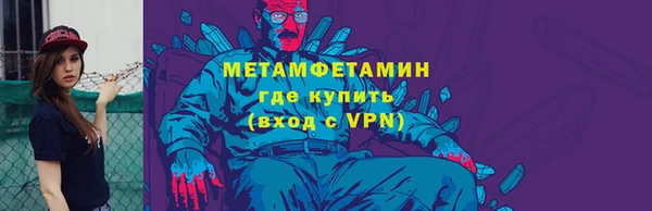 меф VHQ Армянск