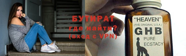 кокаин премиум Нязепетровск