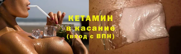 меф VHQ Армянск