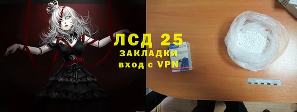 меф VHQ Армянск