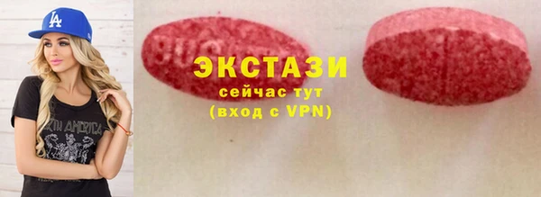 меф VHQ Армянск