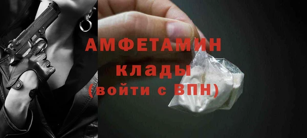 меф VHQ Армянск