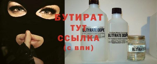 бутик Арсеньев