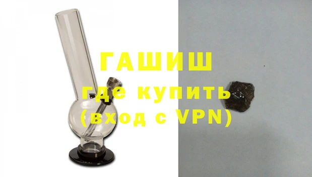 бутик Арсеньев