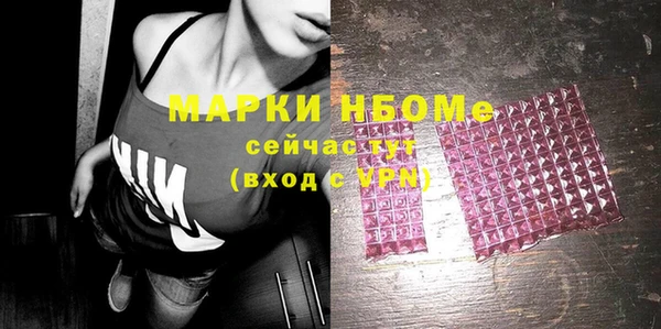 кокаин премиум Нязепетровск