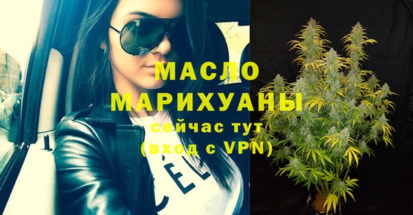 спайс Аркадак