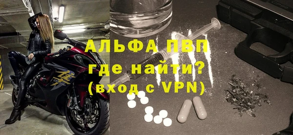 бутик Арсеньев