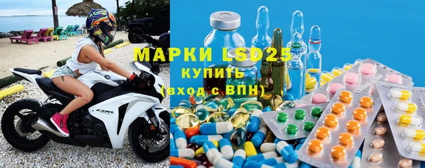 бутик Арсеньев
