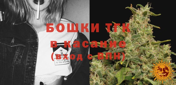 бутик Арсеньев