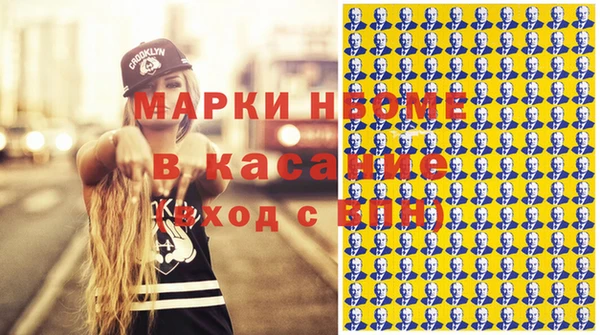 меф VHQ Армянск