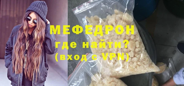 меф VHQ Армянск