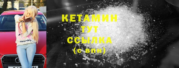 меф VHQ Армянск