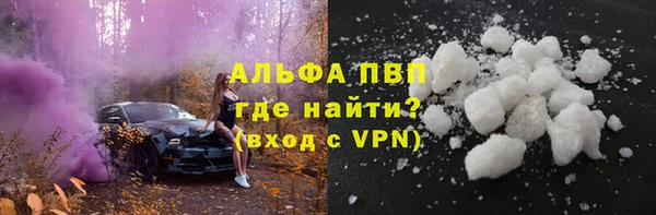 меф VHQ Армянск