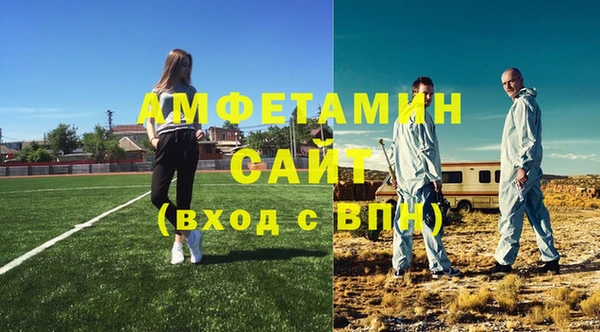спайс Аркадак