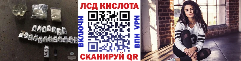 LSD-25 экстази ecstasy площадка телеграм Ишим