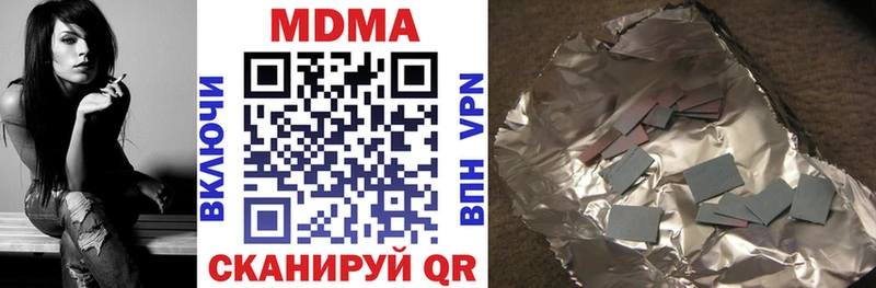 MDMA кристаллы  Ишим 