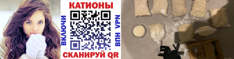 дарнет шоп  Ишим  Меф мука 