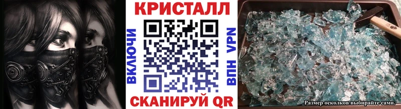 хочу наркоту  Ишим  Первитин кристалл 