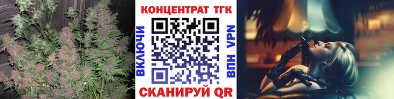 как найти наркотики  Ишим  ТГК концентрат 